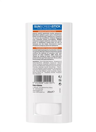 KIDS SUNSCREEN STICK SPF 50  3d2